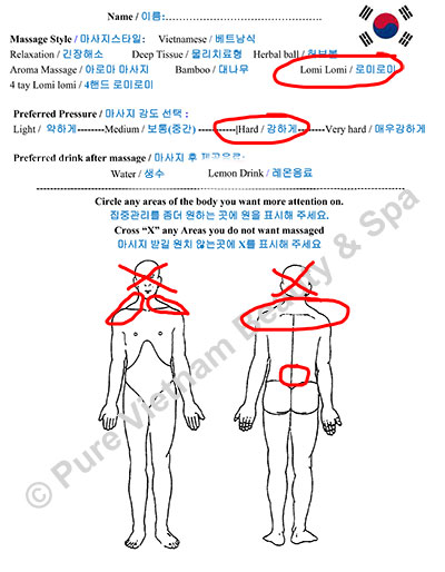 Sample Client form Korean