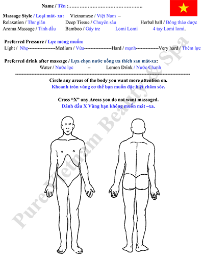 Sample Client massage form